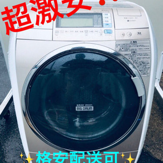 ET388A⭐️日立ドラム式電気洗濯乾燥機⭐️