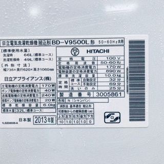 ET388A⭐️日立ドラム式電気洗濯乾燥機⭐️
