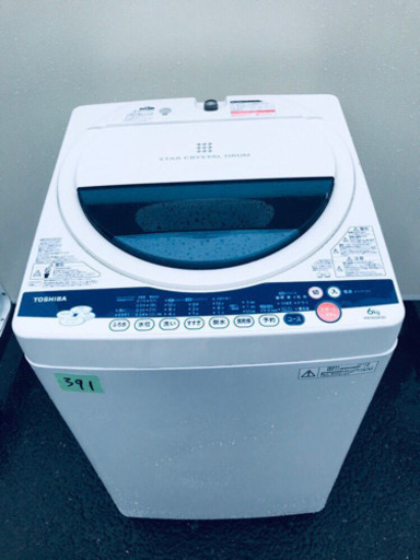 391番 TOSHIBA✨東芝電気洗濯機✨AW-60GK‼️