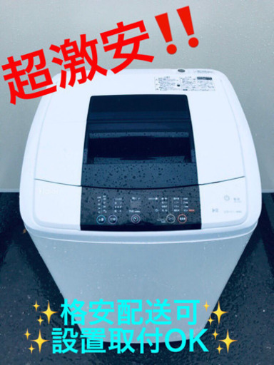 ET394A⭐️ ハイアール電気洗濯機⭐️