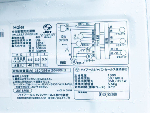 ET395A⭐️ハイアール電気洗濯機⭐️