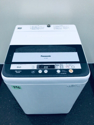 396番 Panasonic✨全自動電気洗濯機✨NA-F50B6‼️
