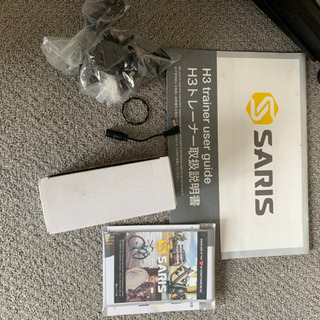 サリス　H3 スマートトレーナー