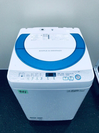 ✨高年式✨‼️大容量‼️401番 SHARP✨全自動電気洗濯機✨ES-GE70R-A‼️