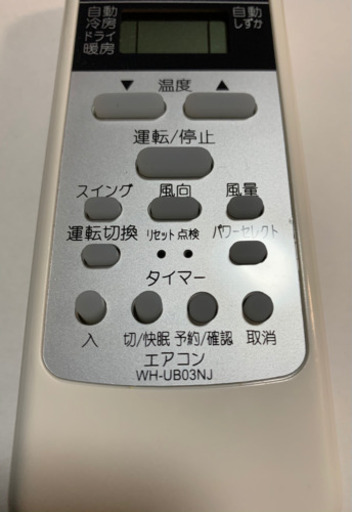 新品 東芝 エアコン用リモコン Wh Ub03nj Totoshi104 関目の季節 空調家電 エアコン の中古あげます 譲ります ジモティーで不用品の処分 新品 東芝 エアコン用リモコン Wh Ub03nj Totoshi104 関目の季節 空調家電 エアコン の中古あげます 譲ります ジモティーで不用品の処分