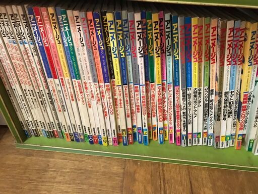 アニメージュ　48冊ほど　1979年あたりから1983年あたりまで