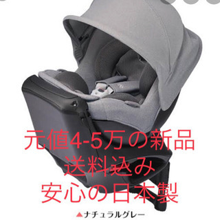 早い者勝ち！新品❣エールベベ クルット NT2 ノーブルプレミアム 