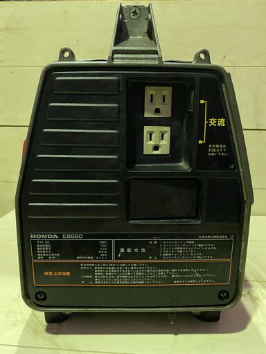 整備済 非常時等に ホンダ 450W 4サイクル 発電機 デンタ EB550　 50Hz　　現物確認 　手渡し歓迎　　初期不良対応可能 整備済 非常時等に ホンダ 450W 4サイクル 発電機 デンタ EB550 50Hz