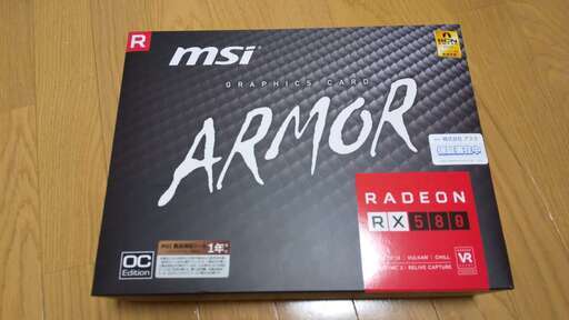 MSI Radeon RX580 8GB DDR5 PCIe グラフィックカード
