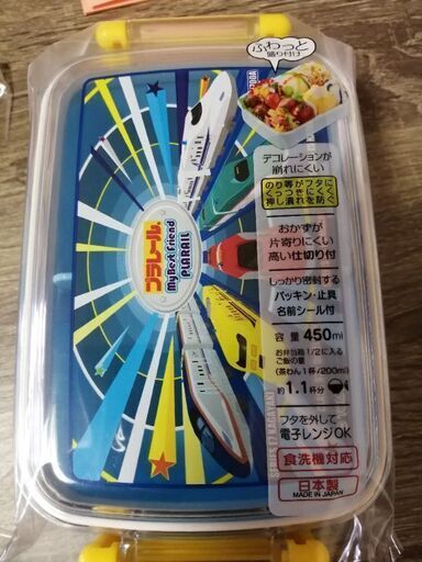 新品プラレール子供お弁当箱 家で取引希望 福のキッズ用品 その他 の中古あげます 譲ります ジモティーで不用品の処分 新品プラレール子供お弁当箱 家で取引希望 福のキッズ用品 その他 の中古あげます 譲ります ジモティーで不用品の処分