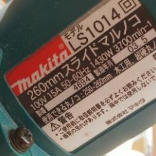 マキタ　スライド　（丸鋸）