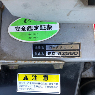 共立ウイングモア