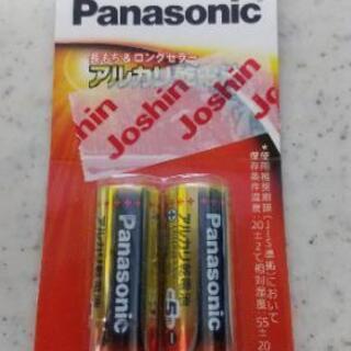 未使用品 Panasonic 単５形 2本入り