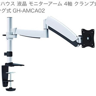 生活雑貨 値下げ モニター、モニターアーム、スピーカーセット