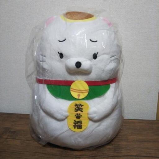 新品未使用 笑う招き猫 ぬいぐるみ うさぎ 備前西市のおもちゃの中古あげます 譲ります ジモティーで不用品の処分