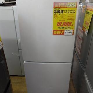 J025☆6か月保証☆2ドア冷蔵庫☆Haier JR-NF148A 2018年製 ⭐動作確認 ...