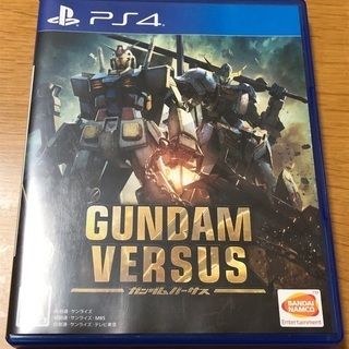 値下げ！　豊橋　ps4 ソフト　GUNDAM VERSUS プレステ