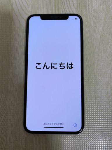 値下げ】【美品】iPhone X 256GB SIMフリー | pcmlawoffices.com