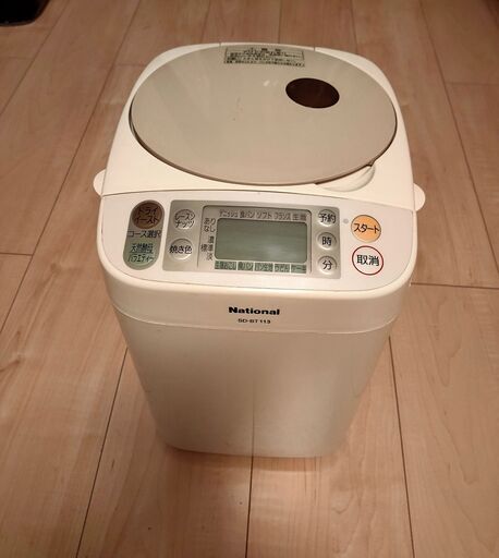 National ホームベーカリー SD-BT113 うどん捏ね機能付き 2006年製 玉村町