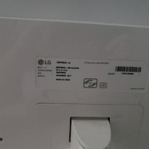 モニター LG 32MP58HQ 31.5インチIPSパネル 状態良好 | humanication.co.il