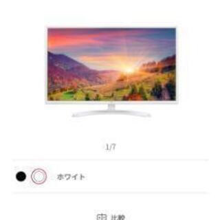 モニター LG 32MP58HQ 31.5インチIPSパネル 状態良好