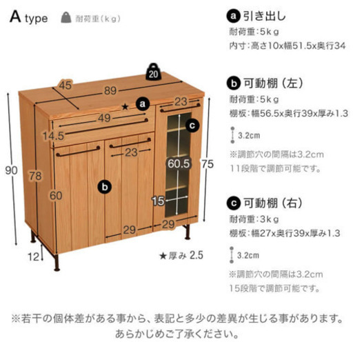 【値下げしました】【LOWYA】食器棚-タイプABセット-ブラウン（定価約6万円）
