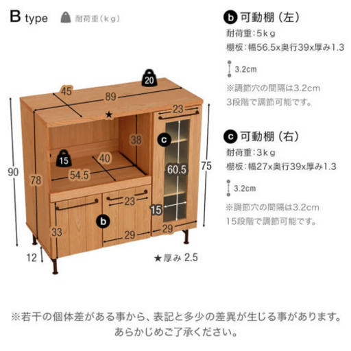 【値下げしました】【LOWYA】食器棚-タイプABセット-ブラウン（定価約6万円）