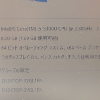 Lenovo ThinkPad X1 Carbon 第３世代