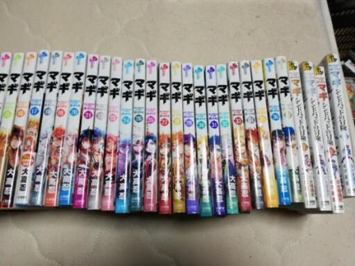 マギ全巻 シンドバッドの冒険 くまねこ 加古川のマンガ コミック アニメの中古あげます 譲ります ジモティーで不用品の処分