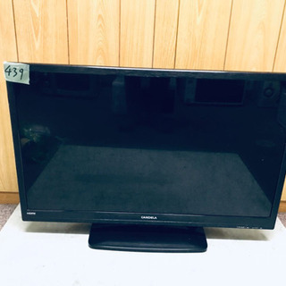 439番 CANDELA✨ハイビジョン液晶テレビ✨AGS32HZ2B‼️ 439番 CANDELA✨ハイビジョン液晶テレビ✨AGS32HZ2B‼️