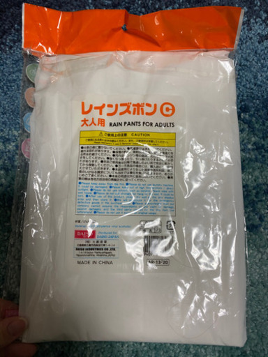100均レインズボン ブルー 田町のその他の中古あげます 譲ります ジモティーで不用品の処分 100均レインズボン ブルー 田町のその他の中古あげます 譲ります ジモティーで不用品の処分