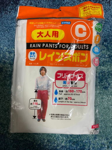 100均レインズボン ブルー 田町のその他の中古あげます 譲ります ジモティーで不用品の処分 100均レインズボン ブルー 田町のその他の中古あげます 譲ります ジモティーで不用品の処分
