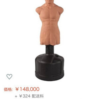 【dangory様 限定】センチュリーボブ　人型サンドバッグ dangory様 限定】センチュリーボブ 人型サンドバッグ CENTURY