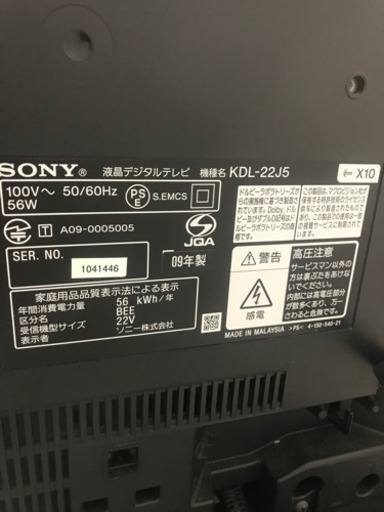 Windows10 SONYテレビセット