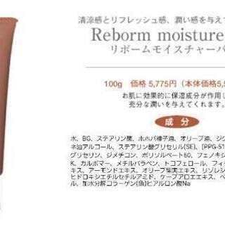 定価24,000円が半額です！高級コスメダイアナディアナージュセット