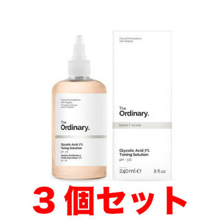 【ネット決済・配送可】【新品】3個セット The Ordinar...