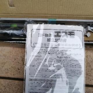 ヨド物置　受け渡し予定者決まりました ヨド物置 受け渡し予定者決まりました