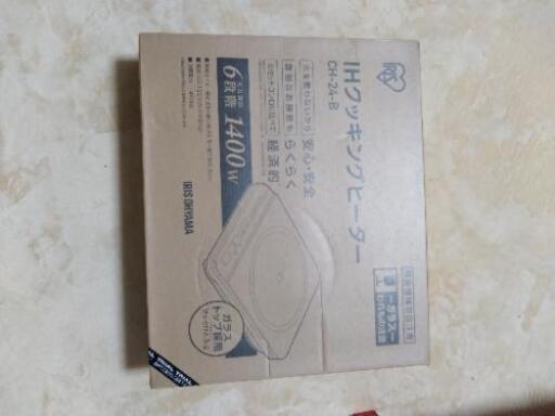 決まりました！ IHクッキングヒーター