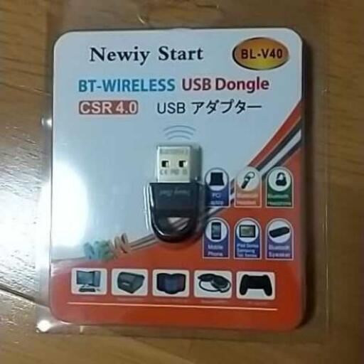 Newiy Start Bluetooth Usbアダプター 野いちご断捨離中 宇佐のパソコンの中古あげます 譲ります ジモティーで不用品の処分 Newiy Start Bluetooth Usbアダプター 野いちご断捨離中 宇佐のパソコンの中古あげます 譲ります ジモティーで不用品の処分