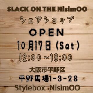 こんなところにあったのか!? スーパーカブカスタムショップでイベ...