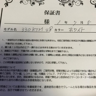 4人用　BEEゴムボート　船検付き