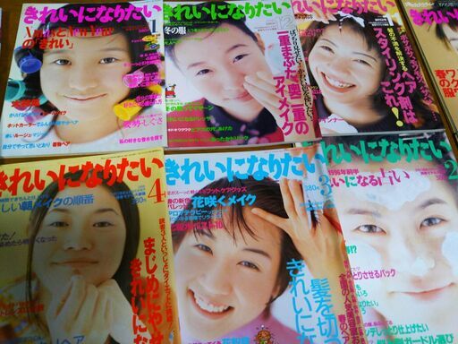 雑誌オレンジページメイクファッションきれいになりたい17冊 Seiji 下松のその他の中古あげます 譲ります ジモティーで不用品の処分