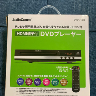 DVDプレイヤー売ります