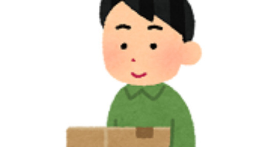 家具の組み立て お部屋の掃除 片付け その他1時間 1 000円 Kkhc 中野の便利屋の無料広告 無料掲載の掲示板 ジモティー