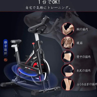 スピンバイク⭐️フィットネスバイク⭐️無段階負荷調節⭐️エアロバイク⭐️ ダイエット器具