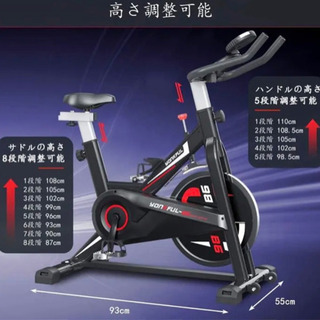 スピンバイク⭐️フィットネスバイク⭐️無段階負荷調節⭐️エアロバイク⭐️ ダイエット器具