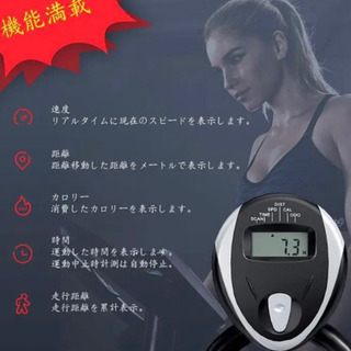 スピンバイク⭐️フィットネスバイク⭐️無段階負荷調節⭐️エアロバイク⭐️ ダイエット器具