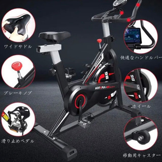 スピンバイク⭐️フィットネスバイク⭐️無段階負荷調節⭐️エアロバイク⭐️ ダイエット器具