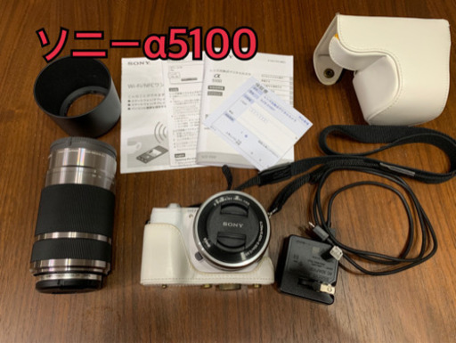 SONY α−5100 ダブルズームキット