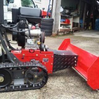 セル付き！ユキオスタイプに改造除雪機 幅90センチ HTS走行 フジイ